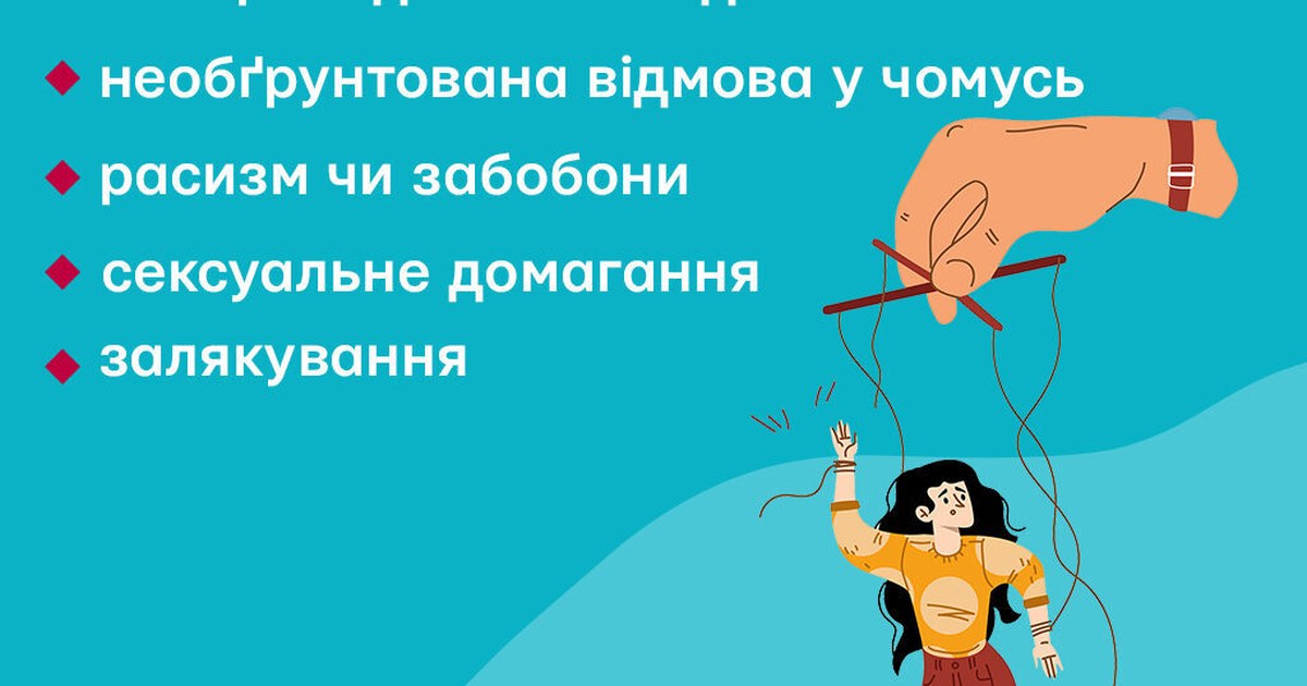 абьюзер простыми словами