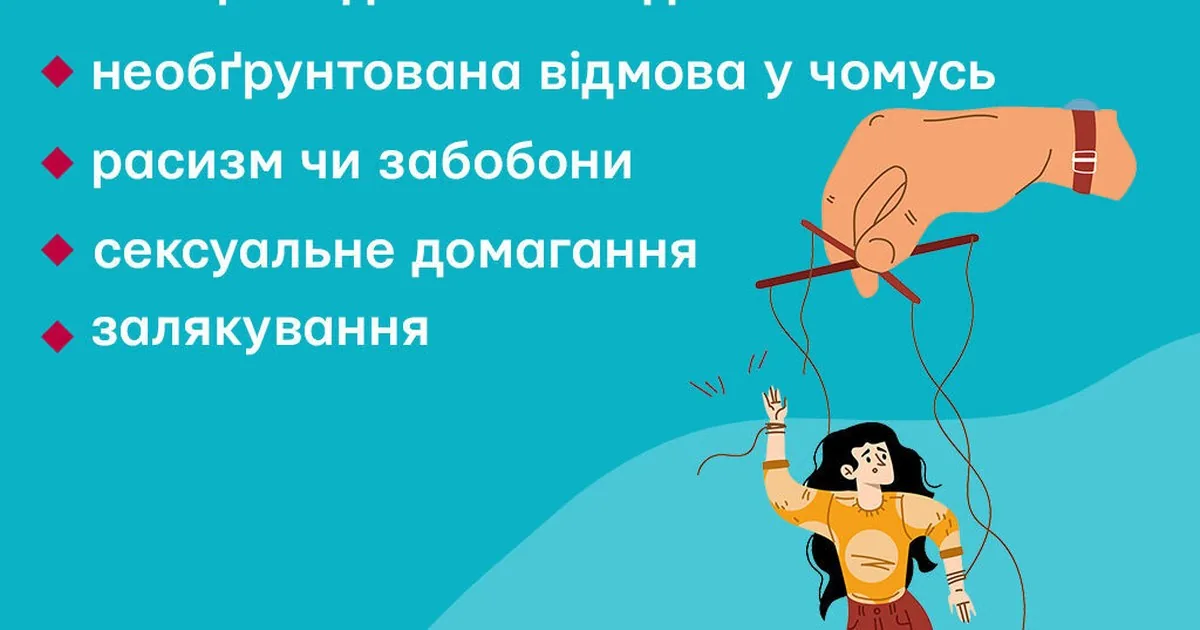 Абьюзер простыми словами: как понять, что рядом токсичный человек